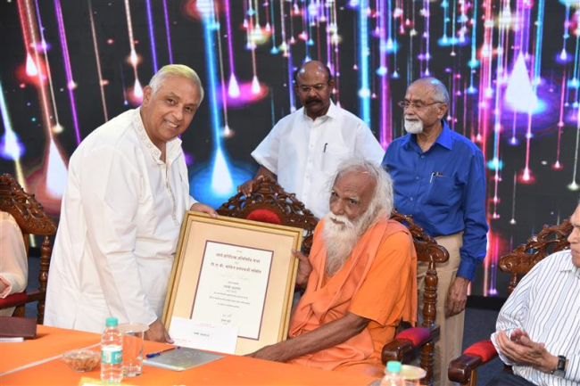 Samarpan Diwas 2019